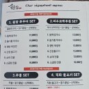 속초집 이미지