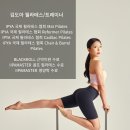 나봄PT&필라테스 이미지