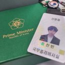 뉴비서실 | [취뽀일대기] #1 그동안의 여정