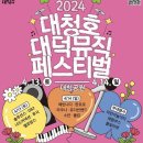 신탄진고네거리 이미지