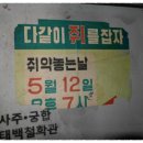 구멍가계