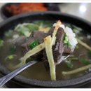 나주곰탕 이미지