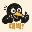 기쁜우리약국 네이버블로그