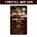 아이스마켓 이미지