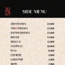 귀한족발일산 - 고양시 일산동구 위시티3로 133 | 귀한족발일산