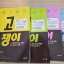 시너지S클래스불당학원