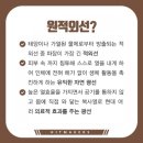 금수강산사우나 네이버블로그
