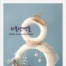 운정공예 이미지