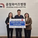 운정와이즈병원 이미지