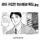 먹보마을 이미지