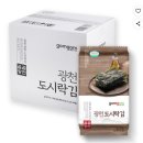 광천-비상-5 | 가성비 끝판왕! 곰곰 광천 도시락김 64봉 쟁여두고 먹는 솔직 후기