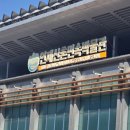 하추리산촌마을 | [인제] 가족과 함께 떠나는 인제 산촌민속박물관 여행 코스 추천 (맛집, 후기)