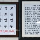 부부만두바지락칼국수 이미지