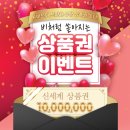 K비젼안경(진해점) 이미지