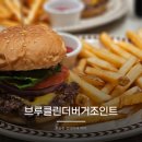 조이웍스롯데월드몰 | 잠실역 햄버거 브루클린더버거조인트 롯데월드몰 내돈내산 솔직후기