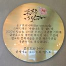 플로르보니따
