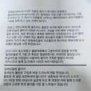 백화점 강남점 스위트 파크 밀레앙] / 밀레앙 플랑 후기(feat. 파리 본점과 맛 비교)/ 유퀴즈 파리 빵집...