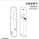 A120 이미지