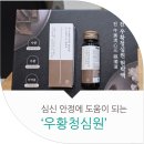 태평중국한의원 이미지