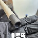 아산골프피팅
