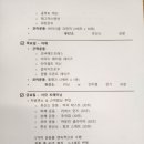 JH설계