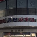 공단사우나 이미지