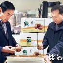 내면농협 제2농산물산지유통센터 이미지