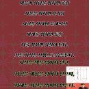 대통령 연설문 쓰는 남자, 강원국의 글쓰기 | 하루 30분이면 ‘글쓰기 근육’이 생깁니다—당장 운동 시작하시죠![강원국의 글쓰기]
