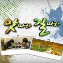맛따라길따라 이미지