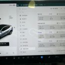 상주밧데리 | 테슬라 모델Y 부산 여행 1,000km 주행 후기 상주 부산파라다이스 슈차 고속도로 충전 꿀팁