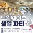 슬기샘어린이도서관 엔디엔뉴스