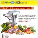 무등야채