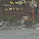 엘지아파트 | 서대문에어컨청소｜엘지칸 투인원 청소 후기 (홍제현대 아파트)