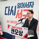 권오상
