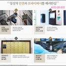 더프리미엄타워 이미지