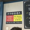 원마트 주문진점 | [경기/강릉/주문진]매운 해장짬뽕은 주문진 신짬뽕 내돈내산 후기