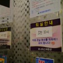 솔게스트하우스 양양서핑점 이미지