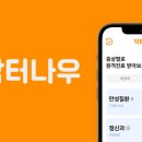 나우메디 이미지