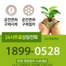 두드림행정사사무소 이미지