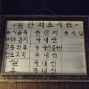 흑비원염소농장 이미지