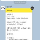 르노삼성자동차서비스코너북구점 네이버블로그