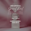 원대 1+1무료배송★ 오일 ZERO! 수분으로 가득찬 피부케어 글루타치온 미백쿠션 < 브래비티 디네로 쿠션 >