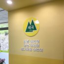 서울세곡초등학교 네이버블로그
