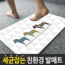 제이로이