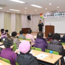 분당구보건소 치매안심센터 이미지
