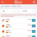 알뜰주유소 대곡주유소 이미지