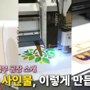 윤아트테크