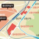 ICT공인중개사사무소 이미지