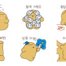 달구미 이미지
