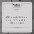 매일도넛 이미지